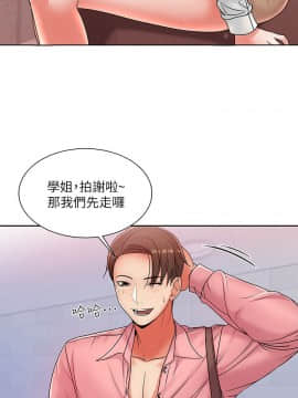 超市的漂亮姐姐 1-36話_006_0168
