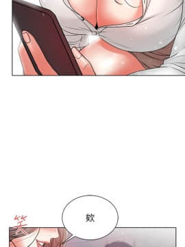 超市的漂亮姐姐 1-36話_006_0163