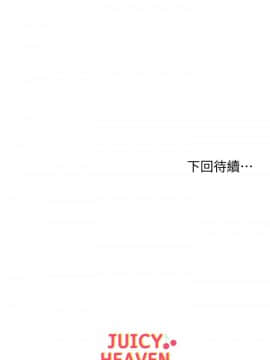 超市的漂亮姐姐 1-36話_005_0158