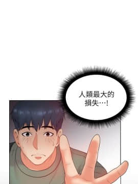 超市的漂亮姐姐 1-36話_005_0149