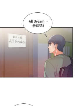 超市的漂亮姐姐 1-36話_005_0147
