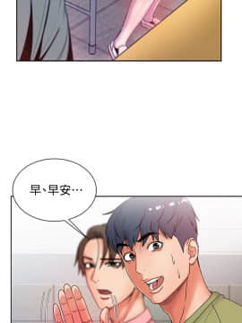 超市的漂亮姐姐 1-36話_005_0144