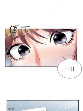超市的漂亮姐姐 1-36話_005_0140