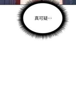 超市的漂亮姐姐 1-36話_005_0137