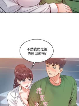 超市的漂亮姐姐 1-36話_004_0134