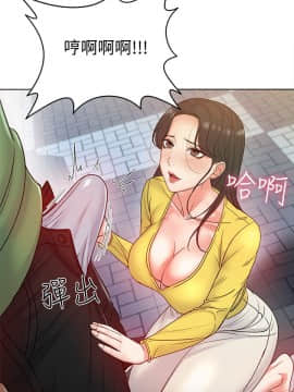 超市的漂亮姐姐 1-36話_004_0130