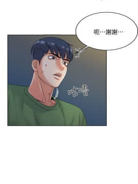 超市的漂亮姐姐 1-36話_004_0122