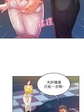 超市的漂亮姐姐 1-36話_004_0120