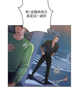 超市的漂亮姐姐 1-36話_004_0118