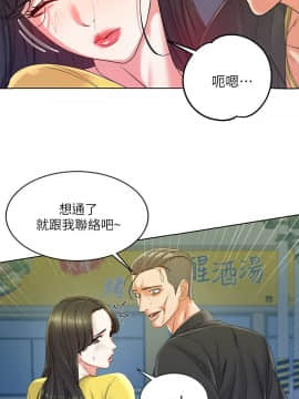 超市的漂亮姐姐 1-36話_004_0119