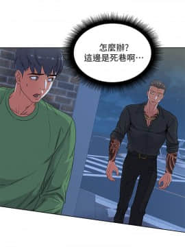 超市的漂亮姐姐 1-36話_004_0115
