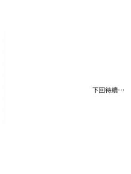 超市的漂亮姐姐 1-36話_003_0111