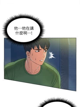 超市的漂亮姐姐 1-36話_003_0109