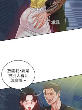 超市的漂亮姐姐 1-36話_003_0106