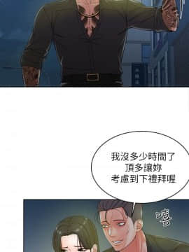 超市的漂亮姐姐 1-36話_003_0107