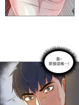 超市的漂亮姐姐 1-36話_003_0105
