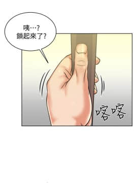 超市的漂亮姐姐 1-36話_003_0103
