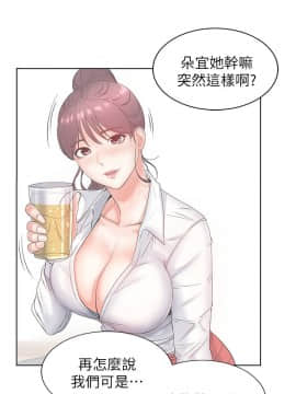 超市的漂亮姐姐 1-36話_003_0101