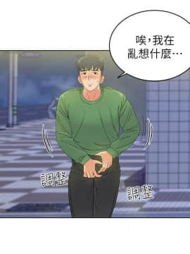 超市的漂亮姐姐 1-36話_003_0102