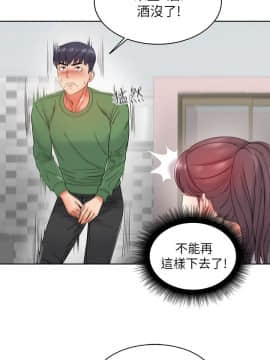 超市的漂亮姐姐 1-36話_003_0099