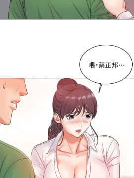 超市的漂亮姐姐 1-36話_003_0095