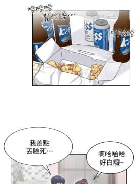 超市的漂亮姐姐 1-36話_003_0093