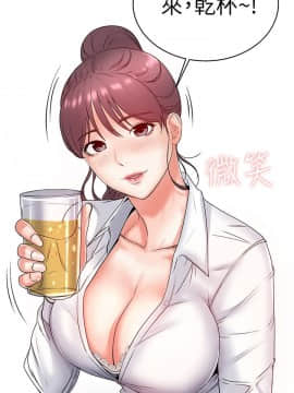 超市的漂亮姐姐 1-36話_003_0092