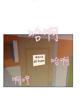 超市的漂亮姐姐 1-36話_003_0081