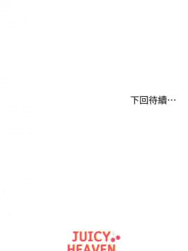 超市的漂亮姐姐 1-36話_002_0078