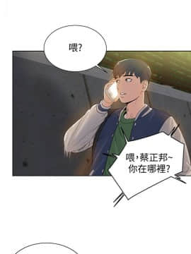 超市的漂亮姐姐 1-36話_002_0076