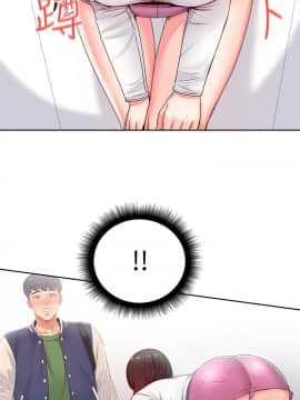 超市的漂亮姐姐 1-36話_002_0074