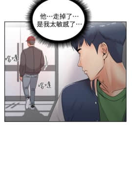 超市的漂亮姐姐 1-36話_002_0069