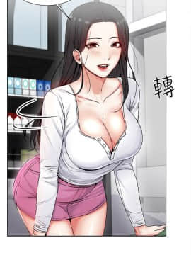 超市的漂亮姐姐 1-36話_002_0067