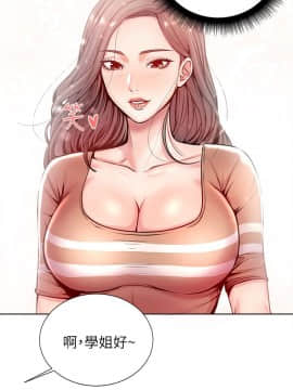 超市的漂亮姐姐 1-36話_002_0062