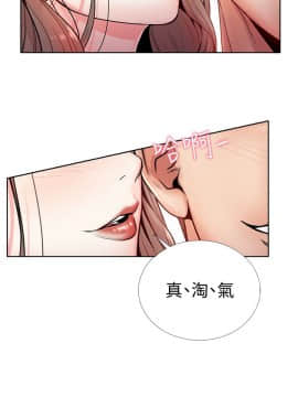 超市的漂亮姐姐 1-36話_002_0063