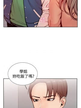 超市的漂亮姐姐 1-36話_002_0064