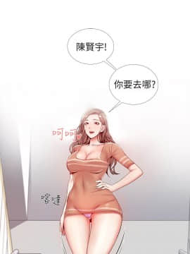 超市的漂亮姐姐 1-36話_002_0061