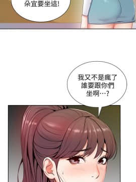 超市的漂亮姐姐 1-36話_002_0058