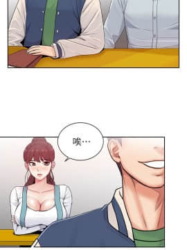 超市的漂亮姐姐 1-36話_002_0059