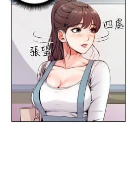 超市的漂亮姐姐 1-36話_002_0057