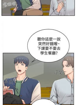 超市的漂亮姐姐 1-36話_002_0056