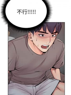 超市的漂亮姐姐 1-36話_002_0054