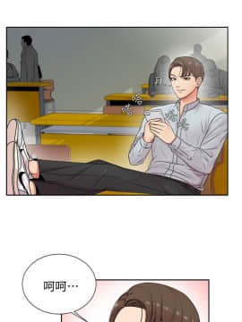 超市的漂亮姐姐 1-36話_002_0055