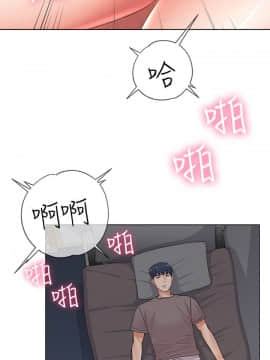超市的漂亮姐姐 1-36話_002_0052