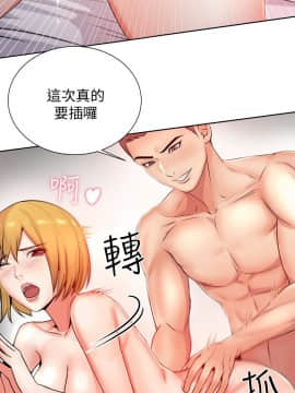 超市的漂亮姐姐 1-36話_002_0049