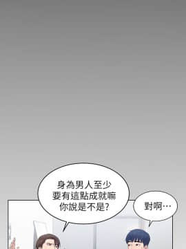 超市的漂亮姐姐 1-36話_001_0040