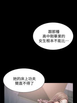 超市的漂亮姐姐 1-36話_001_0037