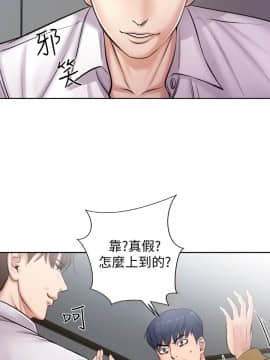 超市的漂亮姐姐 1-36話_001_0034
