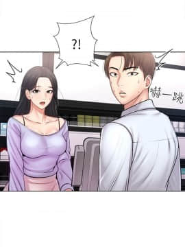 超市的漂亮姐姐 1-36話_001_0029