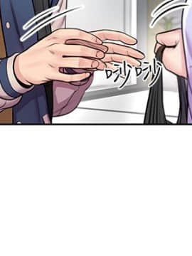 超市的漂亮姐姐 1-36話_001_0023